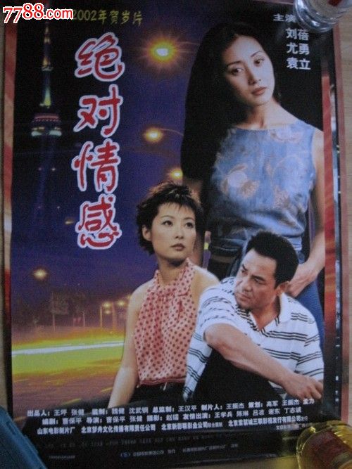 四川音乐学院绵阳艺术学院毕业证补办